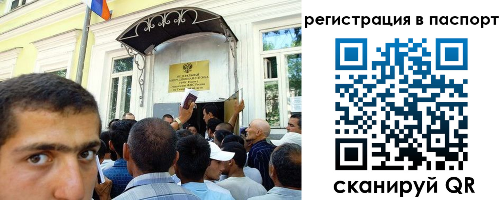 временная прописка в Магнитогорске